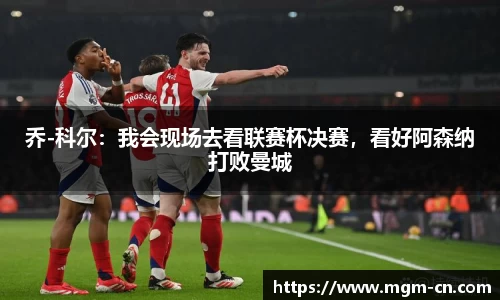 星空·综合体育