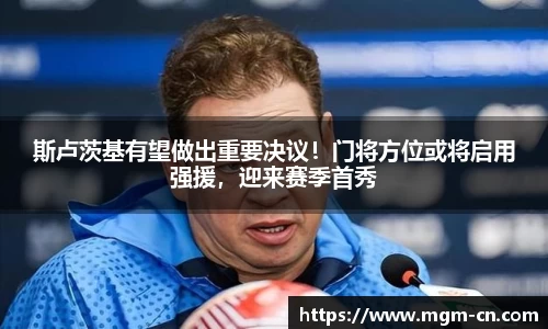 星空·综合体育官方网站